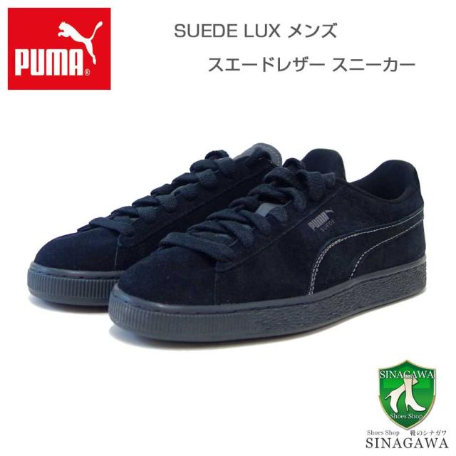 【SALE】 プーマ PUMA スウェード LUX THE 39573602 Feather Gray / Silver Mist（メンズ）スエードレザー ローカット スニーカー ウォーキング「靴」