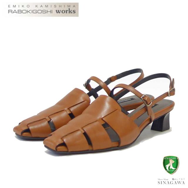 【SALE】 ラボキゴシ ワークス RABOKIGOSHI works 12710 キャメル  グルカ サンダル   4cmヒール  日本製 天然皮革「靴」