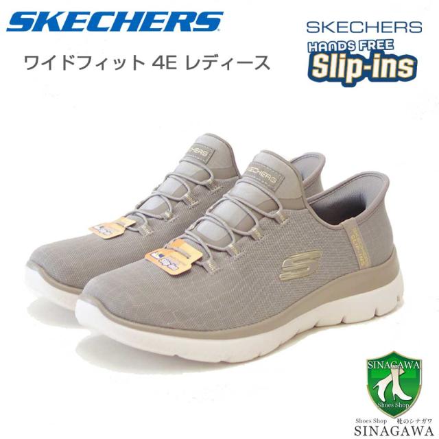 スケッチャーズ SKECHERS SUMMITS 150128W TPGD トープ （レディース） メッシュ 人工繊維 ワイドフィット(4E) スニーカー レディース ハンズフリー 洗濯機洗い可能  「靴」