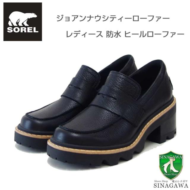 【SALE】 ソレル SOREL NL5126（レディース） ジョアンナウシティーローファー：Black, Sea Salt (011)   防水 レザー スリッポン「靴」