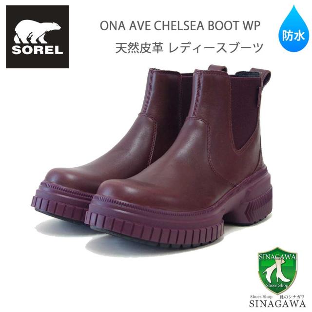 【SALE】 ソレル SOREL NL 5140（レディース） オーエヌエーアベニューチェルシー　ブーツウォータープルーフ：Velvet Tan / Gum (543)   天然皮革 サイドゴアブーツ「靴」