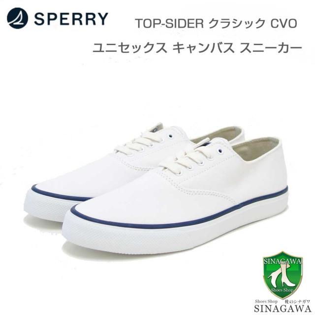 SPERRY（スペリー トップサイダー） TOP-SIDER  13505708 （ユニセックス）ホワイト デッキシューズ  レースアップスニーカー「靴」