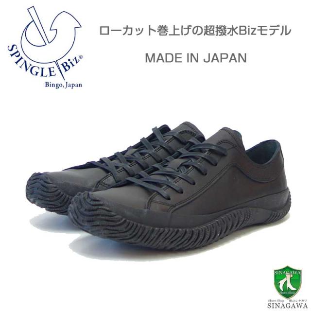 スピングル ビズ SPINGLE SP-6123（メンズ）ブラック (05)   天然皮革 スニーカー ラバーソール 撥水加工  ビジネスシューズ オンオフ両用「靴」