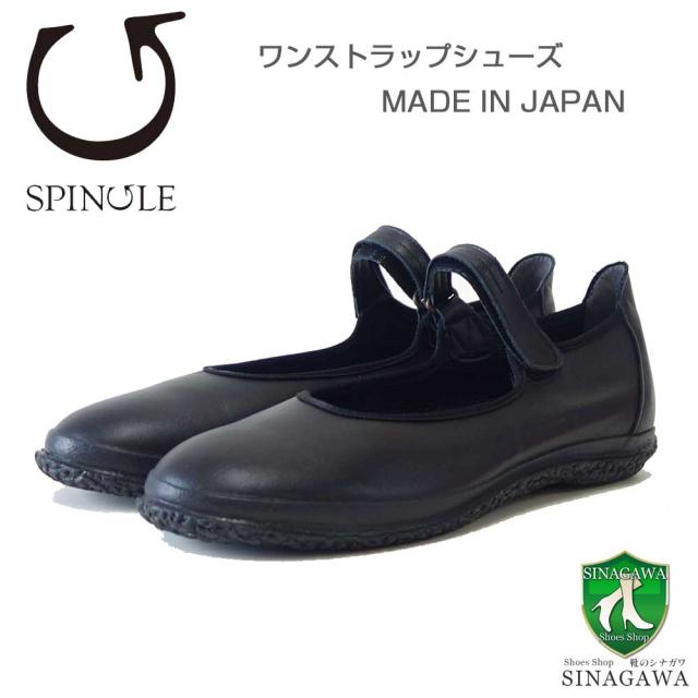 スピングル SPINGLE 1812（レディース）ブラック (05)    天然皮革 スニーカー ラバーソール フラットシューズ 「靴」