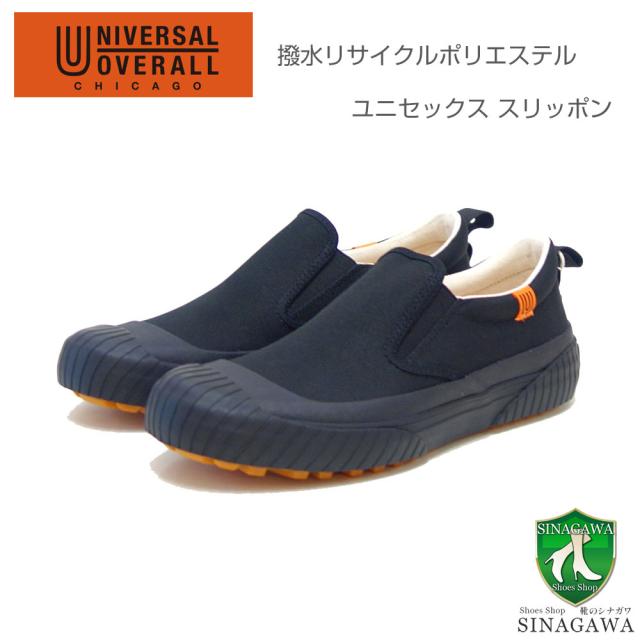 ユニバーサルオーバーオール (UNIVERSAL OVERALL)  12176 （ユニセックス）ブラック  スリッポンスニーカー「靴」