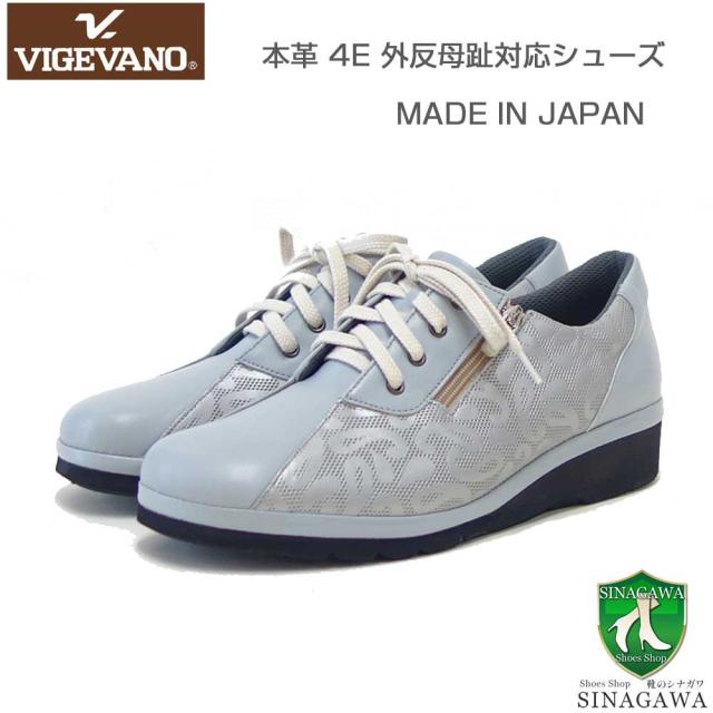 【SALE】 VIGEVANO ビジェバノ 2304 ライトブルー（日本製）ゆったりEEEE レースアップシューズ  ファスナー付き 外反母趾対策「靴」