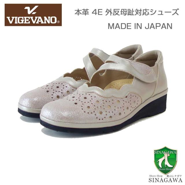 【SALE】 ビジェバノ VIGEVANO  2615 オーク（日本製）ゆったりEEEE ストラップシューズ「靴」 母の日 おすすめ ギフト