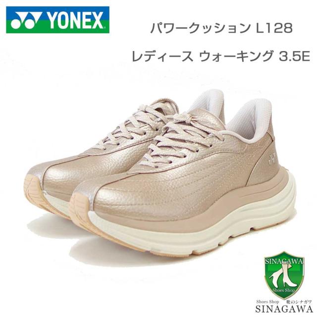 ヨネックス YONEX L128 016 ゴールド（レディース） 撥水 快適ウォーキング パワークッションプラス ハンズフリー 楽々フィット 3.5E 膝 腰 負担軽減 旅行 靴