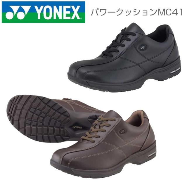 快適ウォーキングシューズ ヨネックスパワークッション 【YONEX】MC41（メンズ） スタイルを選ばないナチュラルなデザイン靴 シューズ『靴』