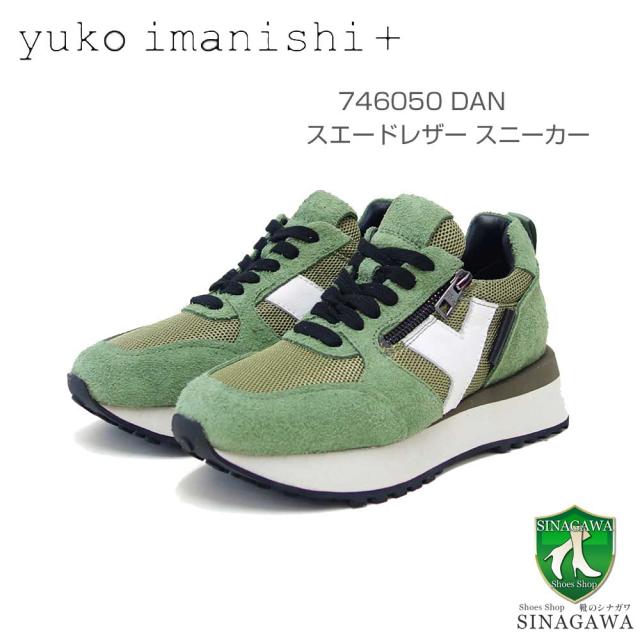 ユーコ イマニシ yuko imanishi +  746050 DAN カーキ 上質レザー スニーカー 厚底 サイドジップ  「靴」