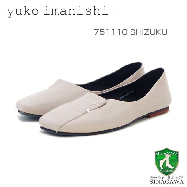 【SALE】 ユーコ イマニシ yuko imanishi +   751110 SHIZUKU グレー スクエアー カッター フラット スリッポンシューズ 「靴」