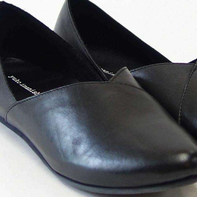 ユーコ イマニシ yuko imanishi +   76149 ブラック 甲深 Vカット フラット スリッポンシューズ  展開サイズ 23.5cm 24cm 24.5cm「靴」