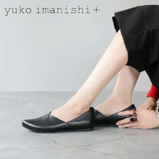 ユーコ イマニシ yuko imanishi +   76149 ブラック 甲深 Vカット フラット スリッポンシューズ  展開サイズ 23.5cm 24cm 24.5cm「靴」