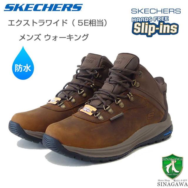 スケッチャーズ SKECHERS MEROE パイクマン  205285WW BRN ブラウン （メンズ） エクストラワイド(5E)  レザー オイルヌバック ウォーキング ハンズフリー  「靴」