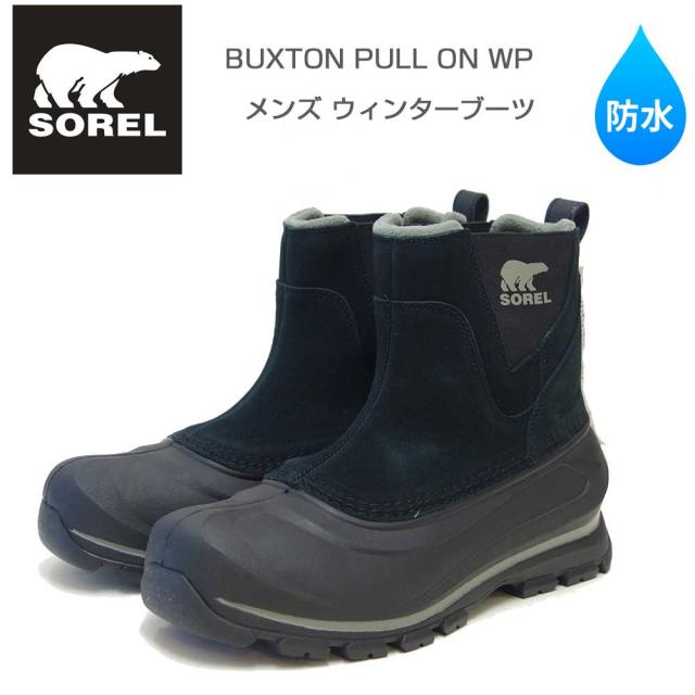 SOREL ソレル NM5182（メンズ） バクストン プルオンブーツ ウォータープルーフ：ブラック (010)  防水 ショートブーツ サイドゴア  スノーブーツ「靴」