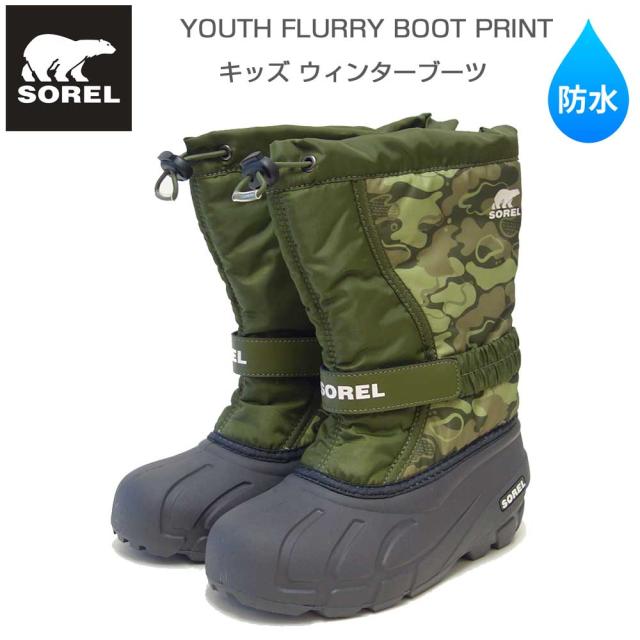 ソレル SOREL NY5195（キッズ）ユースフルーリープリント：Utility Green Savory (356)   防水 ハーフブーツ ジュニアブーツ スノーブーツ「靴」