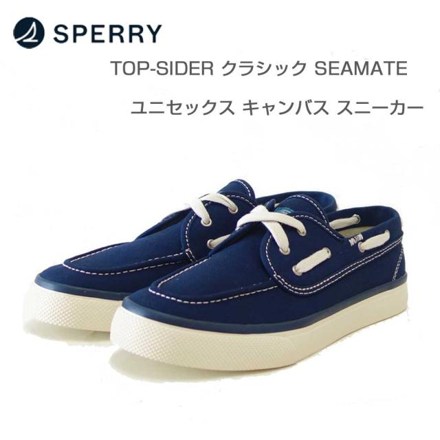 SPERRY（スペリー トップサイダー） TOP-SIDER クラシック シーメイト uff4102cnv （ユニセックス）ネイビー デッキシューズ レースアップスニーカー「靴」