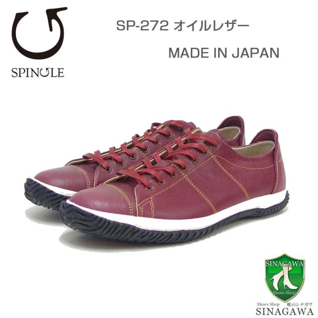 スピングル SPINGLE スピングルムーヴ SP-272（ユニセックス）ボルドー (194)   オイルワックスレザー 天然皮革 スニーカー ラバーソール メンズ レディース 「靴」
