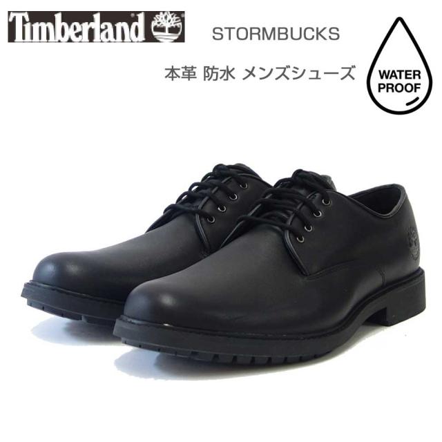 ティンバーランド Timberland ストームバックス ウォータープルーフ オックスフォード シューズ 5549R ブラック （メンズ）天然皮革 防水 ビジネスシューズ「靴」