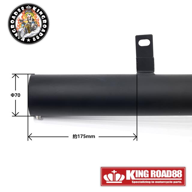 カワサキ ゼファー750 ZR750C KingRoad88 ショート管 エキゾーストマフラー φ70 ブラック マフラー_6