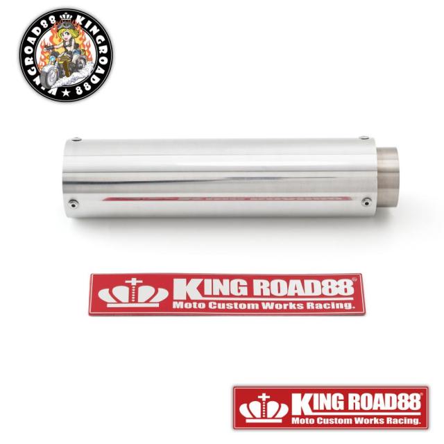 カワサキ バリオス1 バリオス1型 ZR250A マフラー KingRoad88 KinPachi