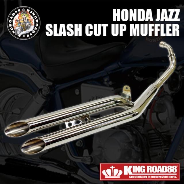 スラッシュカットUPダブルマフラー ホンダ ジャズ AC09 JAZZ フルエキゾーストマフラー KingRoad88