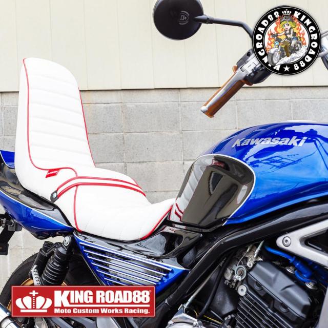 カワサキ バリオスII型 ZR250B KingRoad88 3段シート エナメル ホワイト パイピングレッド 40cm 2型 三段シート バリオス2 バリオス BALIUS_10