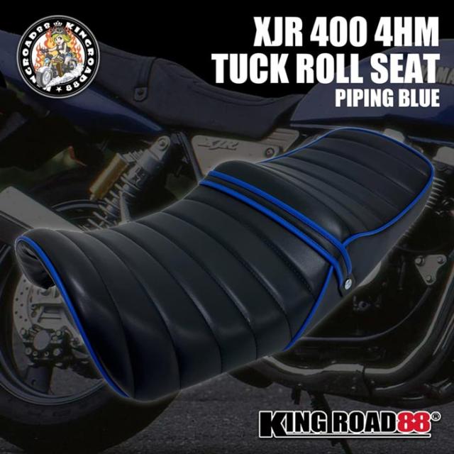 ヤマハ XJR400 前期 4HM KingRoad88 タックロールシート 合成レザー パイピング ブルー