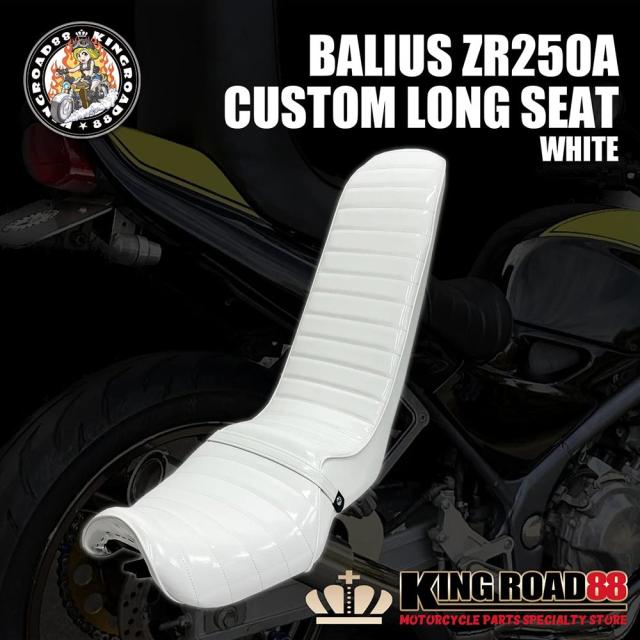 カワサキ バリオス1型 ZR250A KingRoad88 ロングシート エナメル 