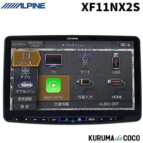 2025年モデル ALPINE アルパイン XF11NX2S 11インチ カーナビ 1DINフローティングビッグX11