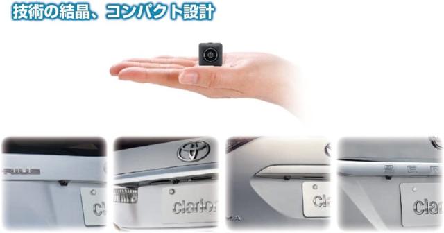 クラリオン RC15C 車載用リアビジョンカメラ（RCA入力付きモニター用）