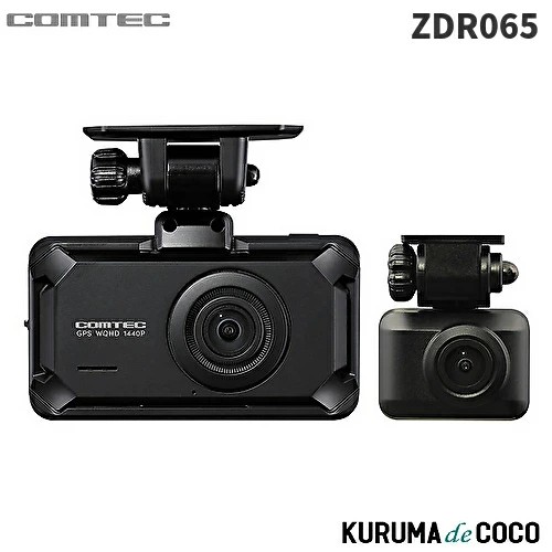 コムテックドライブレコーダー ZDR065 STARVIS 2搭載 前後2カメラ 高精細WQHD370万画素 運転支援機能 日本製 3年保証