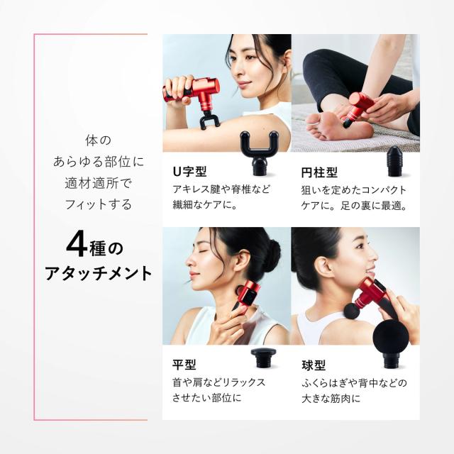 WAVEWAVE 筋膜リリースガン レッド 軽量で使い勝手抜群 1分間で最大3200回の振動_4