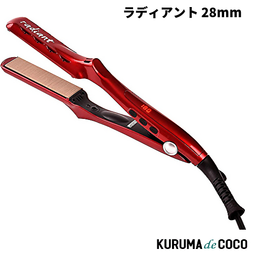 ラディアント 28mm ヘアアイロン ストレート プロ仕様 シルクプレート220度まで30秒