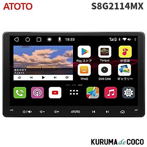 ATOTO 最新型 S8G2114MX 10.1インチ2DIN Androidカーオーディオカーナビ IPSディスプレイ Bluetooth 車載カーナビ ナビゲーション