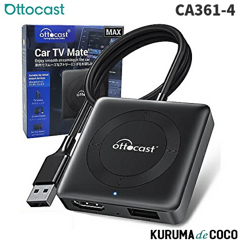 Ottocast オットキャスト CA361-4 OttoAdapter Car TV Mate Max カーテレビメイトマックス ワイヤレスアダプター AppleCarPlay/Android auto対応