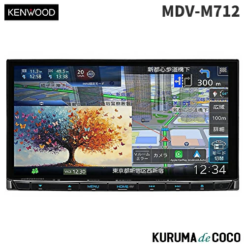 ケンウッドナビ MDV-M712 7V型/180mmモデル「Apple CarPlay」「Android Auto」/ 地デジ/Bluetooth/DVD対応 AVナビゲーションシステム