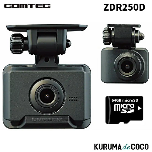 コムテック ドライブレコーダー ZDR250D 前後2カメラドラレコ コンパクトなボディに 充実の運転支援機能を搭載