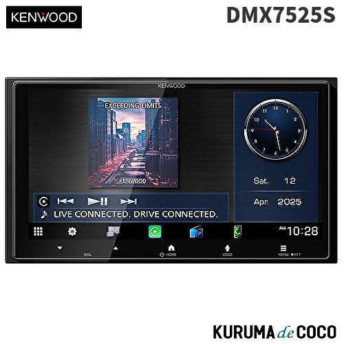 KENWOOD ケンウッド DMX7525S 6.9V型ディスプレイ Apple CarPlay & Android Auto ワイヤレスミラーリング対応
