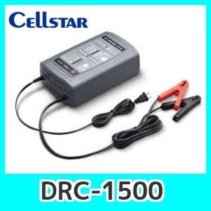 セルスター DRC-1500 バッテリー充電器 大型トラックも充電可能