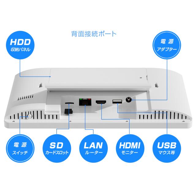 FRC エフアールシー NX-DR14M 10インチモニター付き防犯カメラレコーダー 1TBHDD搭載_3