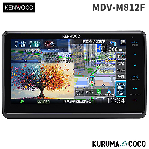 ケンウッドナビ MDV-M812F 8V型フローティングモデル 「Apple CarPlay」「Android Auto」/ 地デジ/Bluetooth/DVD対応 AVナビゲーションシステム