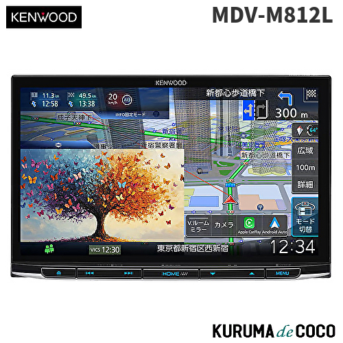 ケンウッドナビ MDV-M812L 8V型インダッシュモデル 「Apple CarPlay」「Android Auto」/ 地デジ/Bluetooth/DVD対応 AVナビゲーションシステム