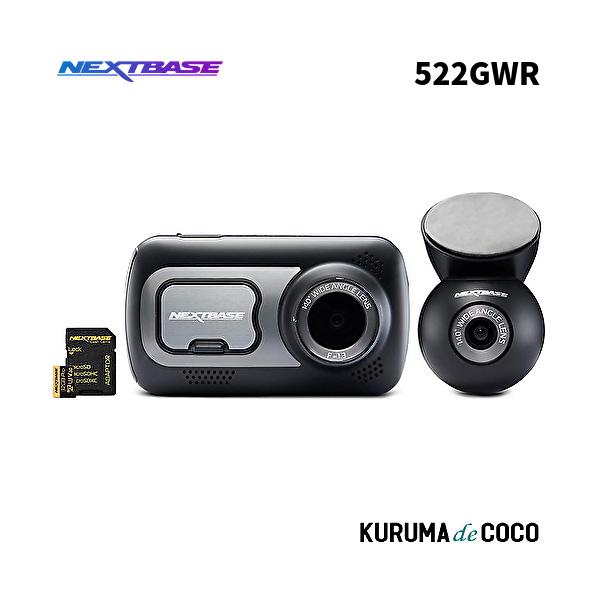 NEXT BASE 522GWR 前後2カメラドライブレコーダー 3.0タッチモニター 370万画素 アレクサ対応 スマホ連携有 38,800円