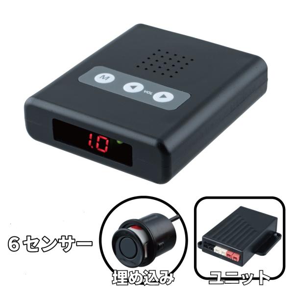 592686ジェットイノウエ 新型超音波センサーGX−209/6センサー埋