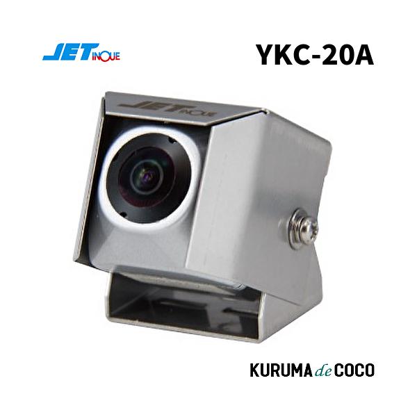 ジェットイノウエ 592860 YKC-20A 超広角ミニカメラ
