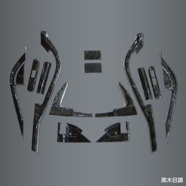 ジェットイノウエ 595475 インパネ3Dパネルセットドアパネルふそう2tキャンターブルーテック黒木目調