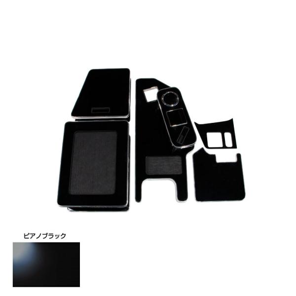 ジェットイノウエ 595508 センターテーブル ふそう大型17 スーパーグレートH29.5〜ピアノブラック