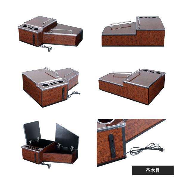 ジェットイノウエ 595524 センターテーブル ファイブスターギガ用 コンセント/USB付き茶木目