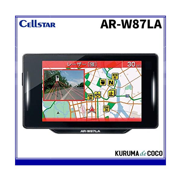 僅少 セルスター レーダー探知機 AR-W87LA レーザー式オービス対応 3.7インチ MVA液晶 無線LAN搭載 日本製 3年保証